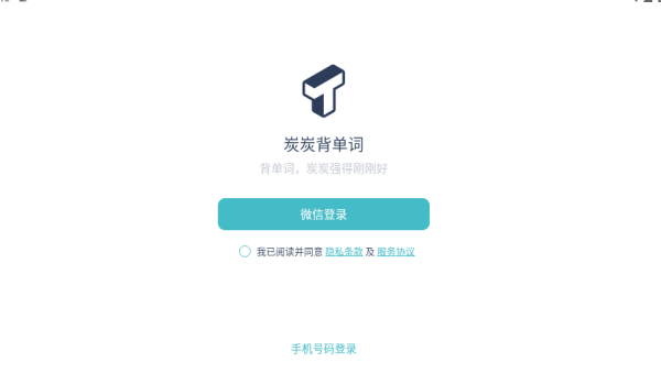 ̿̿app