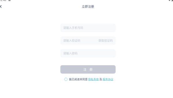 ̿̿app