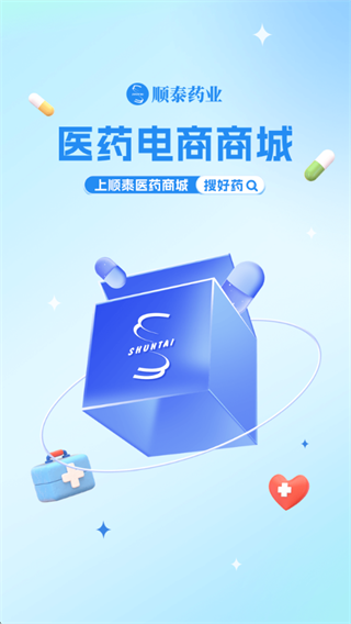 ˳̩ҩҵ
