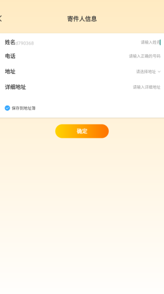 ȿapp