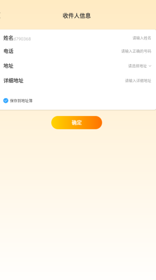 ȿapp