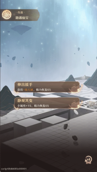 铸仙之境正版下载手机版 铸仙之境正版下载手机版