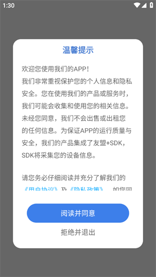 ˼¼app