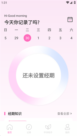 ˼¼app