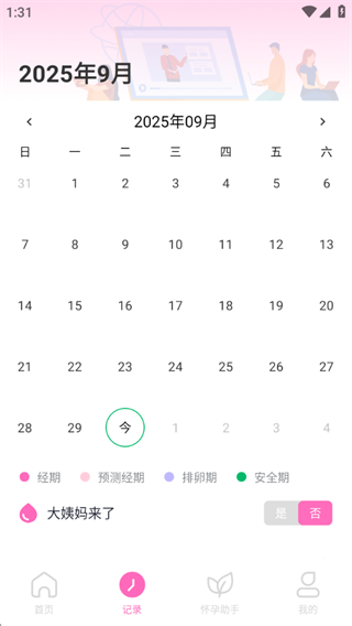 ˼¼app