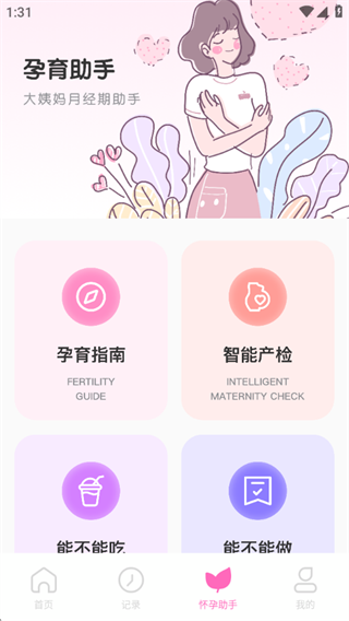 ˼¼app