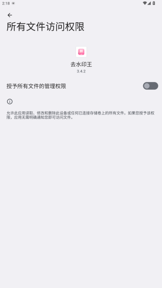 ÿˮӡذװ2025°(ȥˮӡ)