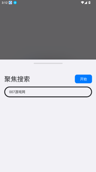 ROAMappٷ°