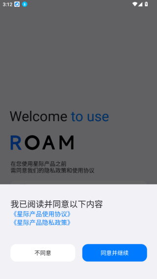 ROAMappٷ°