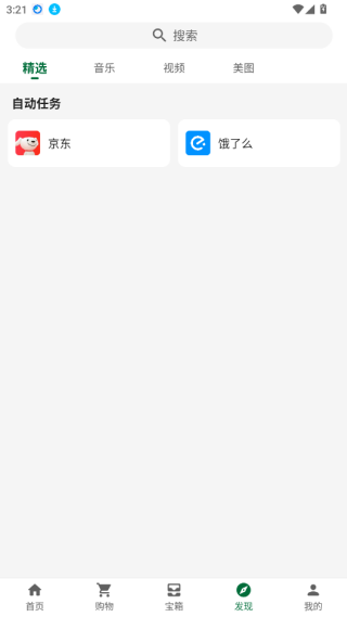 Сٱappٷ