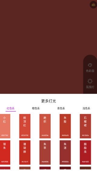 ֻʦapp