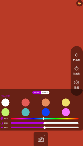 ֻʦapp