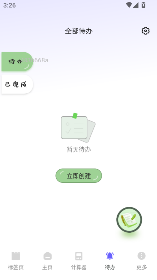 ncapp°