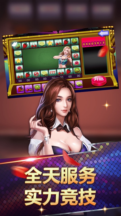 水果老虎机2官方正版