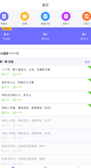 ѧapp
