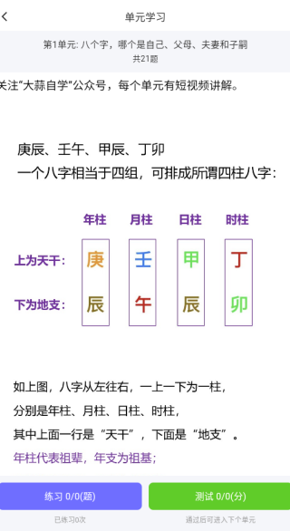 ѧapp