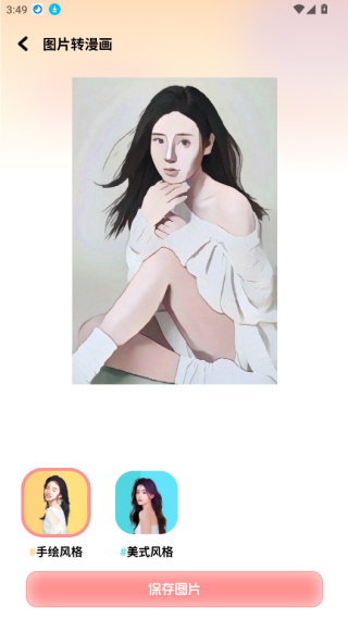 app°