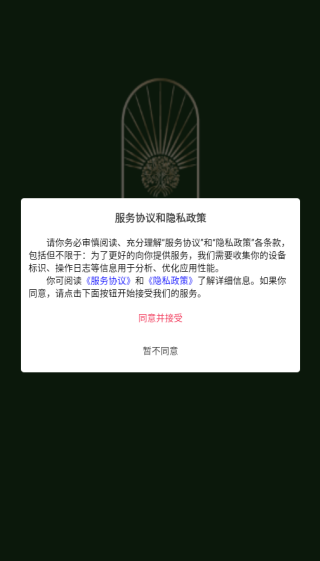 峿app