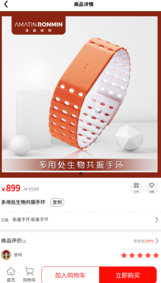 峿app
