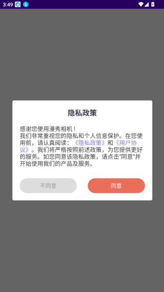 app°