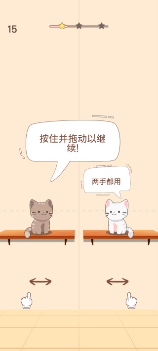 سèذ׿(DuetCats)