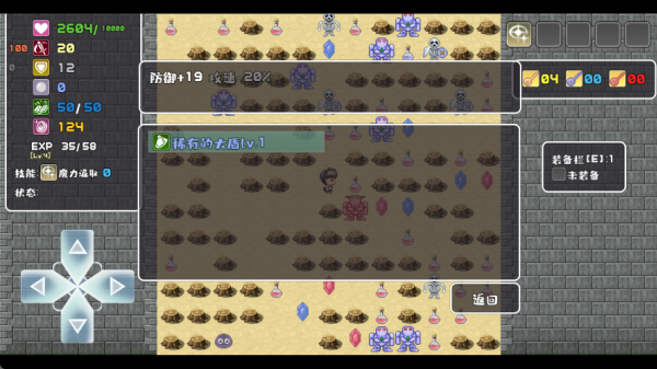 薛定谔迷宫手机版下载 薛定谔迷宫手机版下载