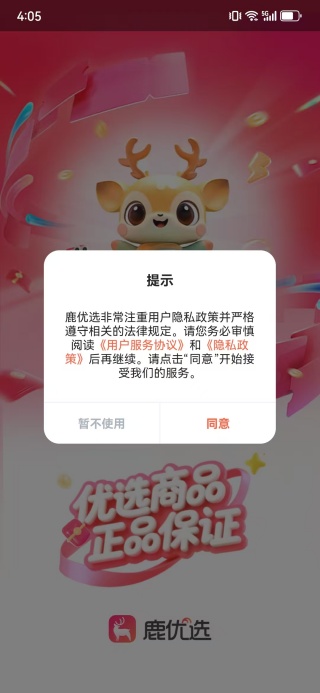 ¹ѡapp