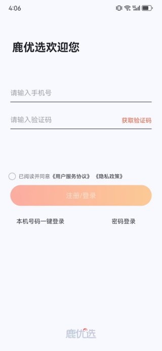 ¹ѡapp