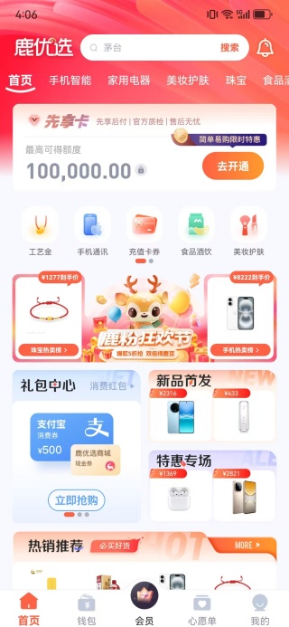 ¹ѡapp