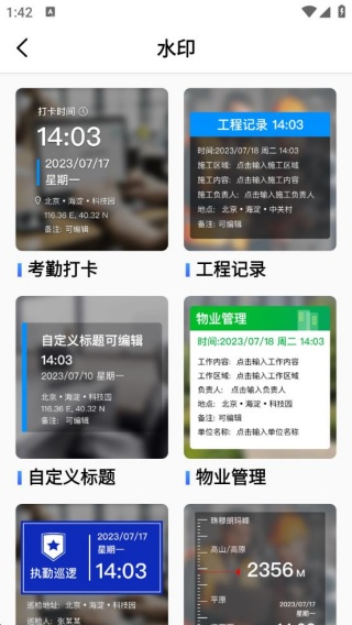 ˮӡapp
