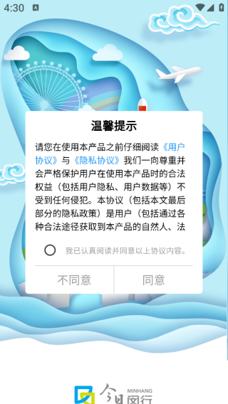 2025app°