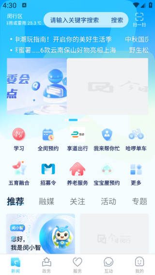 2025app°