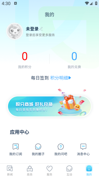 2025app°