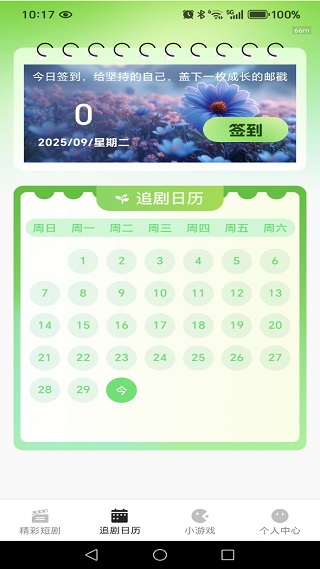 ¥Ѷ̾app