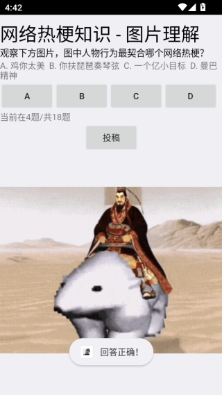 繣