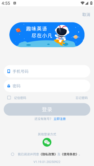 小凡博士app官方版下载 小凡博士app官方版下载