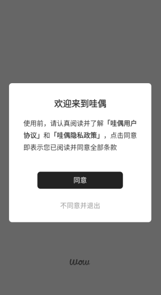 żapp