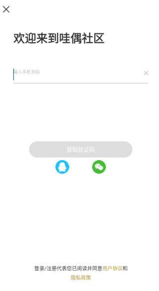 żapp