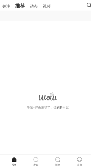 żapp