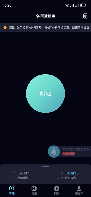speedtestֻ(ٹܼҼٰ)