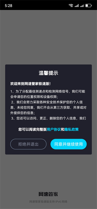 speedtestֻ(ٹܼҼٰ)