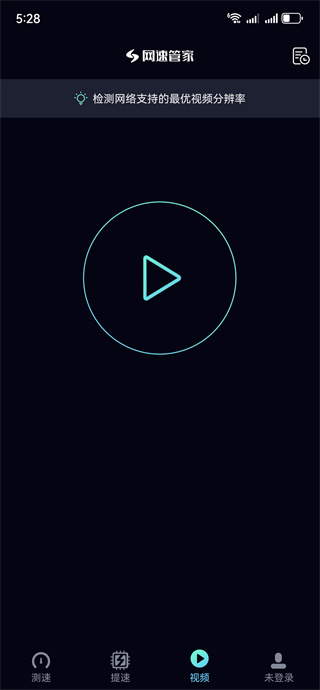 speedtestֻ(ٹܼҼٰ)