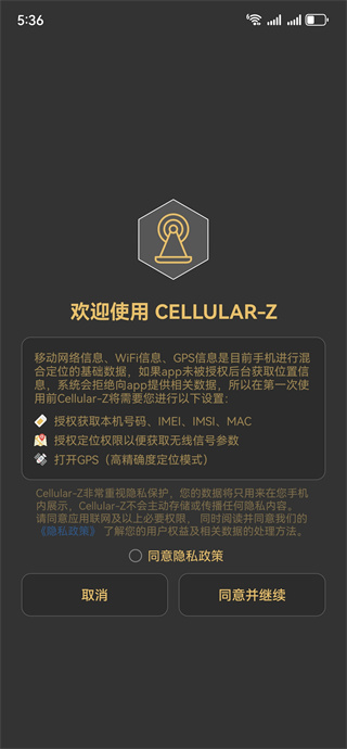 Cellular-Z׿