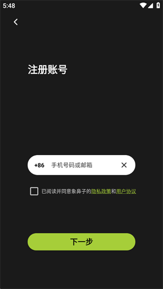 app°