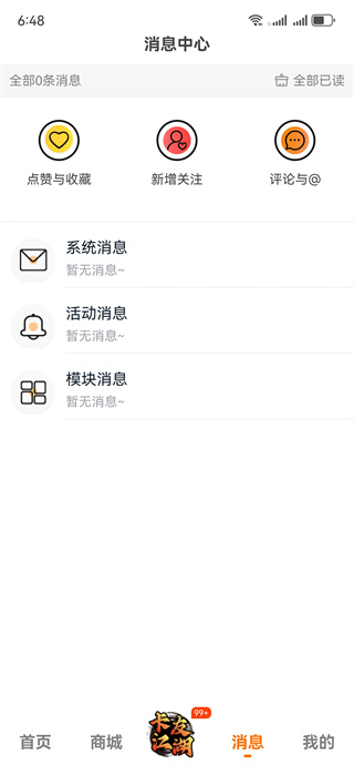 卡兄卡弟app下载 17561189983010740.jpg