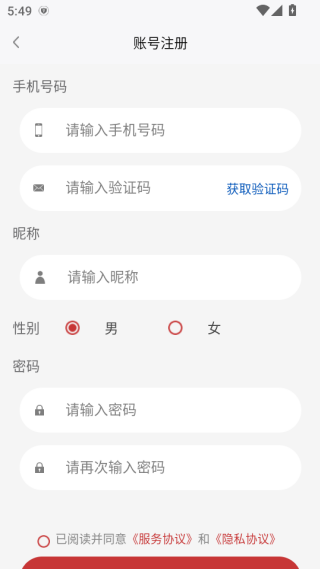 ͨapp׿