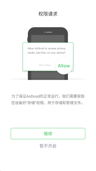 AirDroidٷ°