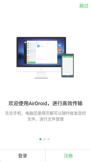 AirDroidٷ°