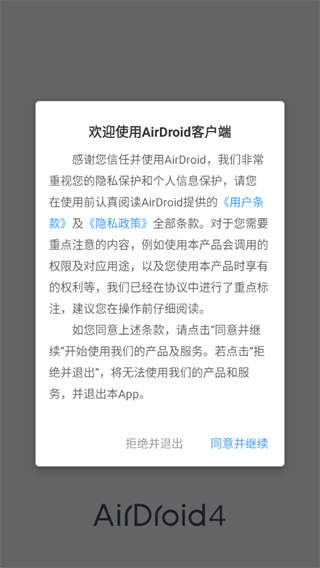 AirDroidٷ°