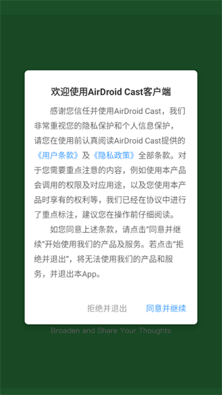 AirDroid CastѰapp